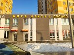 Радуга (Kominterna Street, 99) ، استوديو اليوغا