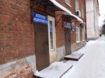 Спектр (Komsomolskaya ploshchad, 12), real estate agency