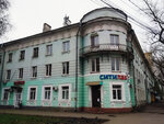 Citilab (Kirova Avenue, 42), medical laboratory