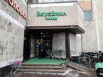 VkusVill (Gorodskaya Street, 8), tienda oscura