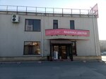 Фабрика дверей (ulitsa Mashinostroiteley, 14А), lumber
