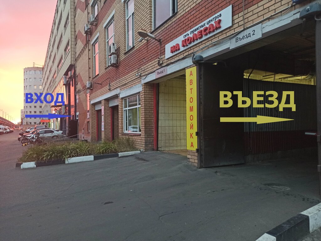 Electronic goods store Elektromekhanika, Moscow, photo