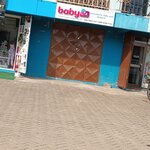 Baby AtoZ Gh (Lashibi, Road Leading to Spintex-Sakumono, 3), clothing store