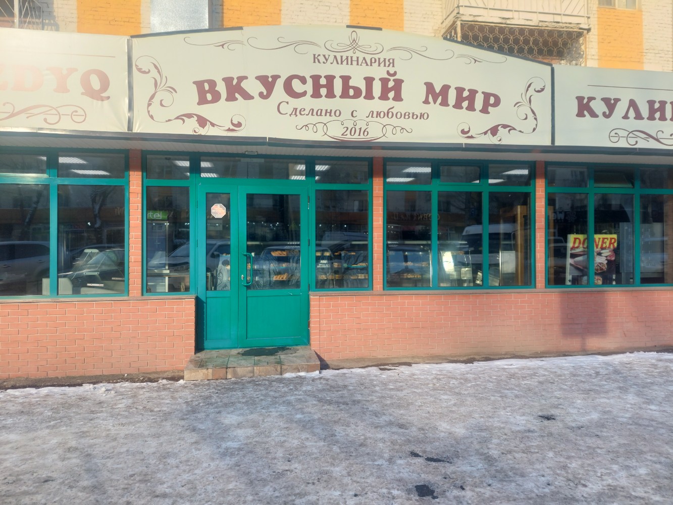 Мир бор: найдено 80 картинок