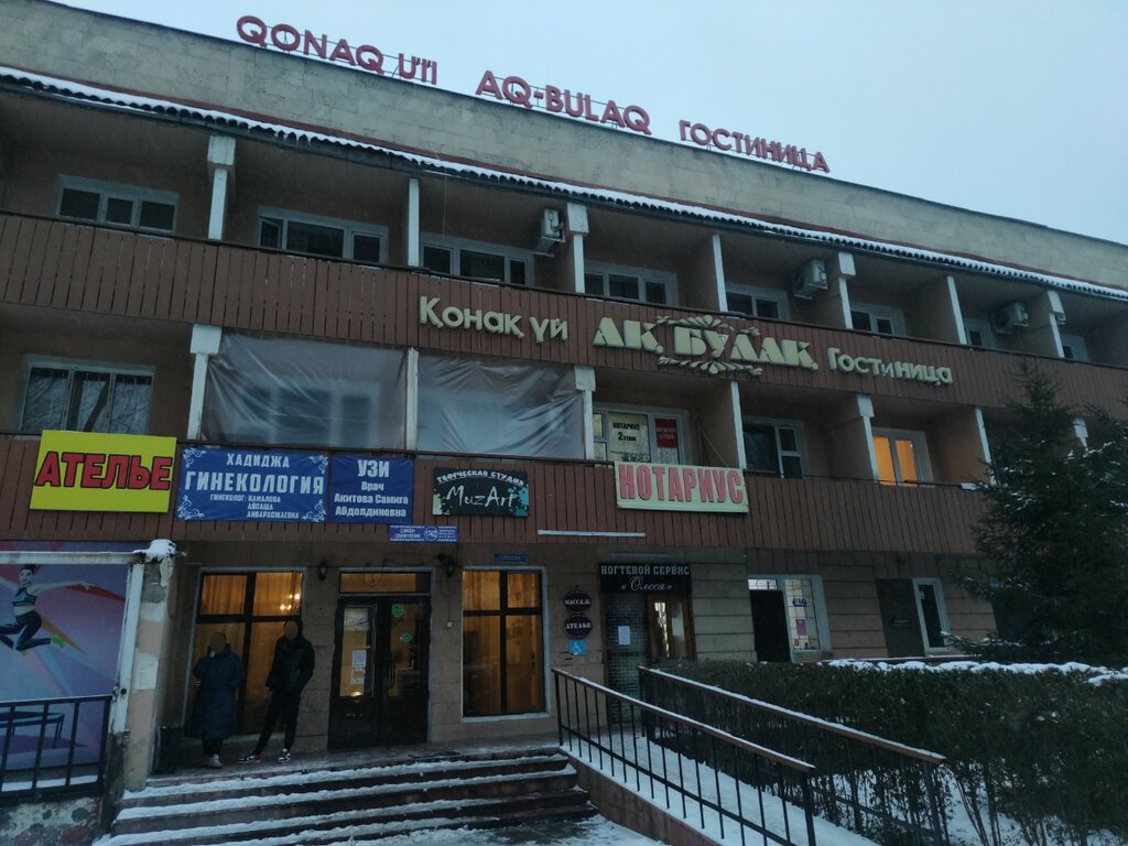 АК Булак отель