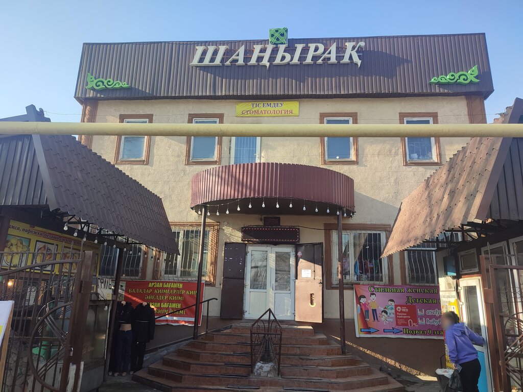 Bank Kaspi Bank, Almaty, photo