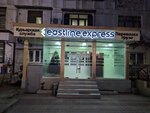 Eastline Express LLC (Olmazor District, Sebzor Residential Area, 4), courier services