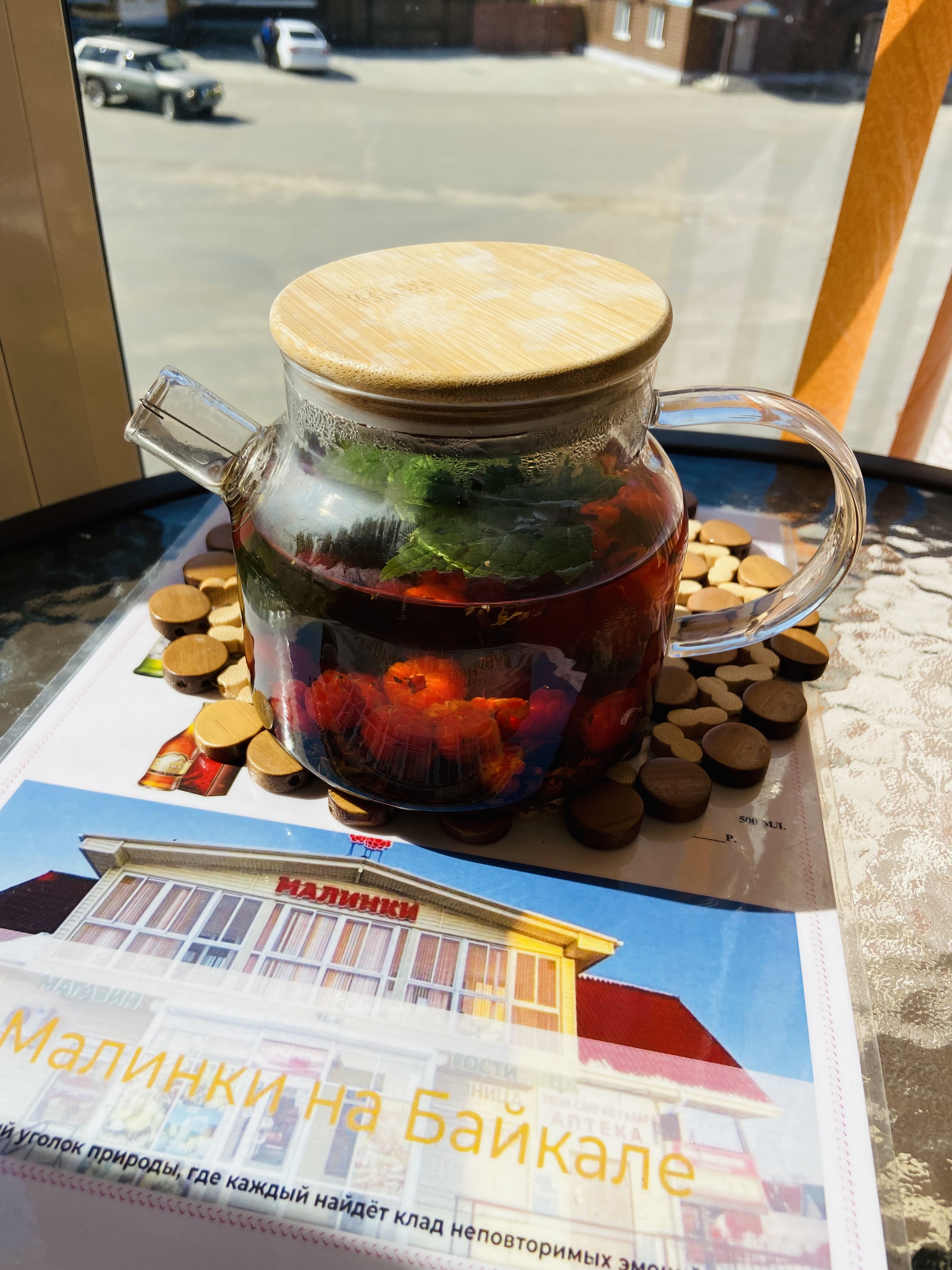 Фото Малинки на Байкале