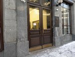 Государственное учреждение по эксплуатации административных зданий и дачного хозяйства Министерства финансов Российской Федерации (ул. Ильинка, 9, стр. 1), министерства, ведомства, государственные службы в Москве