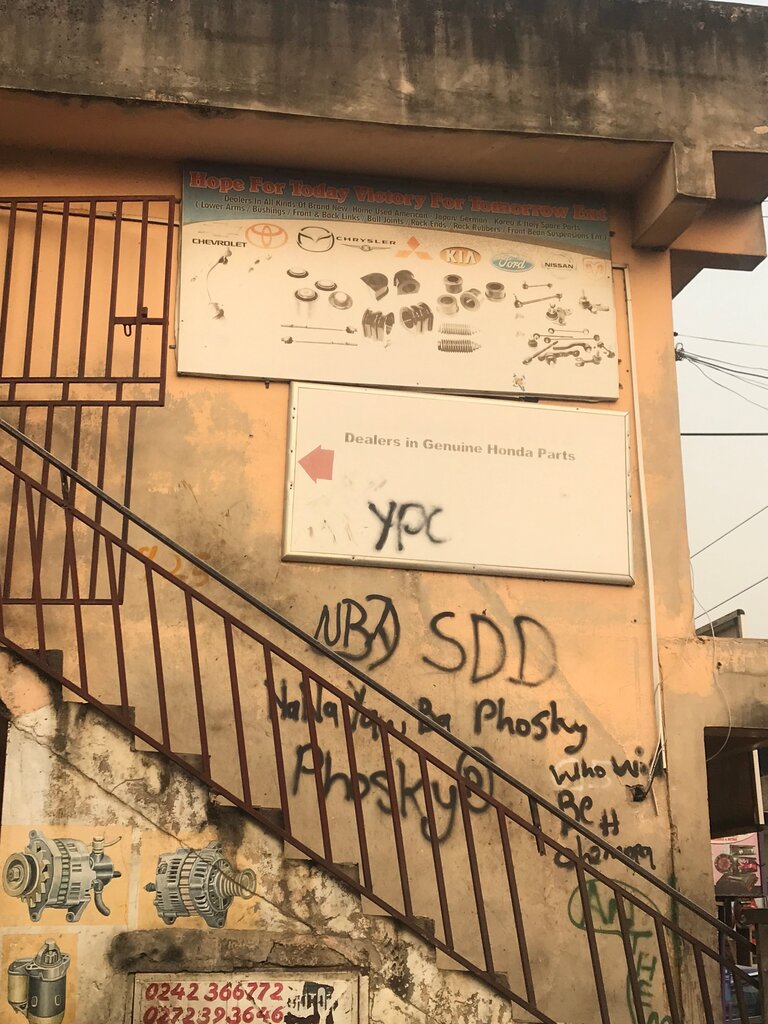Auto parts and auto goods store Hope For Today Victory For Tomorrow Ent, Accra, photo