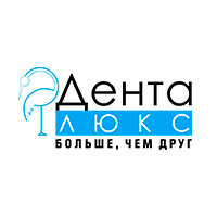 Денталюкс