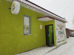 Family from A fo Z (Bolshaya Pokrovskaya ulitsa, 30) ، مركز تنمية الأطفال