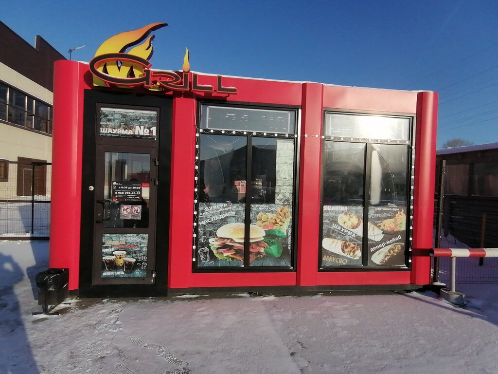 Fast food MGrill, Novosibirsk, photo