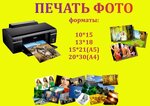 Фотоуслуги (Naberezhnaya Street, 7), servicios de fotografía