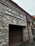 Осаго-каско (ulitsa Avdeyeva, 44), car insurance