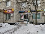 Ssudy.ru (Mitinskaya Street, 27), casa de empeño
