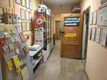 Informatika Servis (Yuliusa Fuchika Street, 6А) ، محاسبون