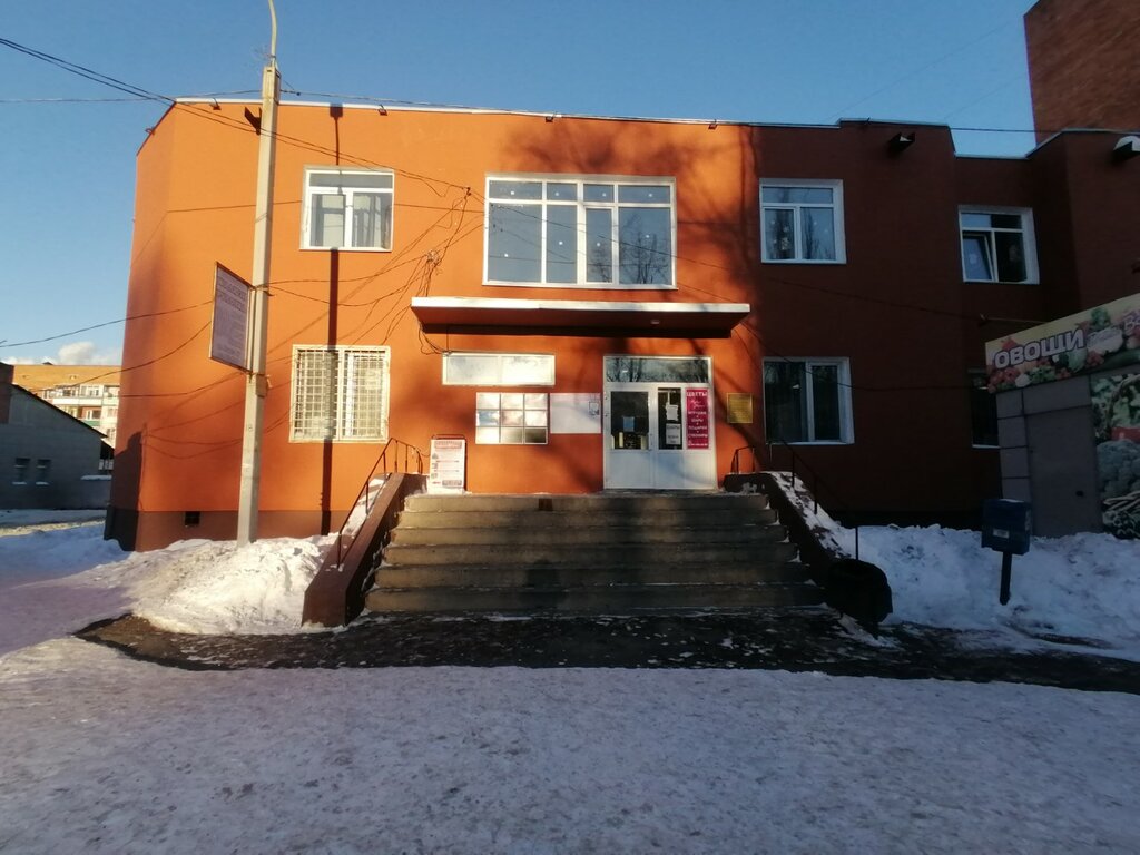 قسم الخدمات البشرية Комплексный центр социального обслуживания населения Вдохновение ، أومسك، صورة