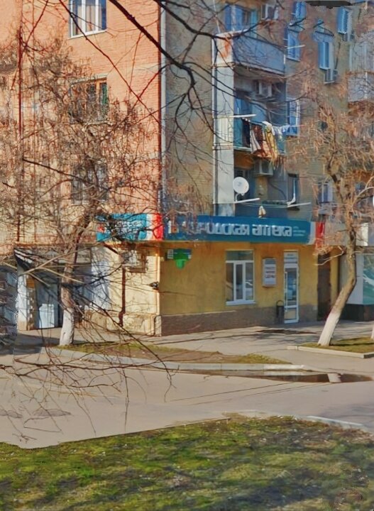 Pharmacy Gorodskaya apteka, Armavir, photo