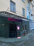Wildberries (Pobedy Avenue, 5), point of delivery