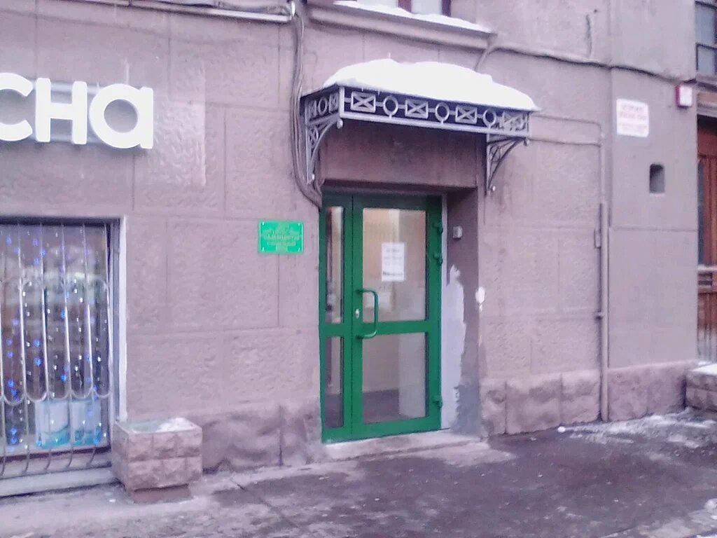 Строительная компания Авангард, Москва, фото