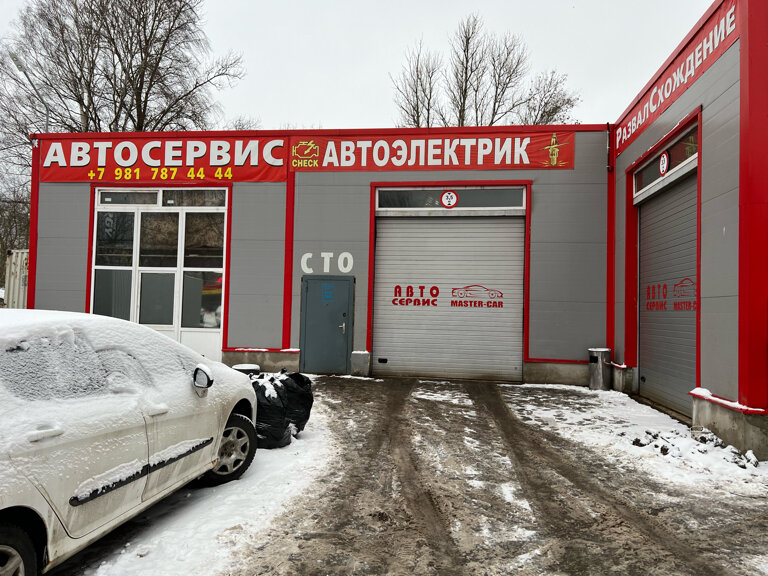 Car insurance Автосервис, Kirovsk, photo