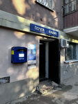 Post office № 298683 Parkovoye (посёлок городского типа Парковое, Парковое шоссе, 1), post office