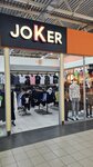 Joker (Vokzalnaya Street, 11) ، متجر ملابس