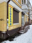 Lombard Smolenskiy (Prigorodnaya ulitsa, 1), pawnshop