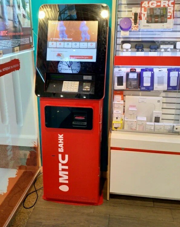 Payment terminal МТС Банк, Reutov, photo