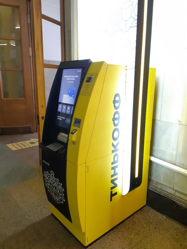 ATM T-Bank, Saint Petersburg, photo