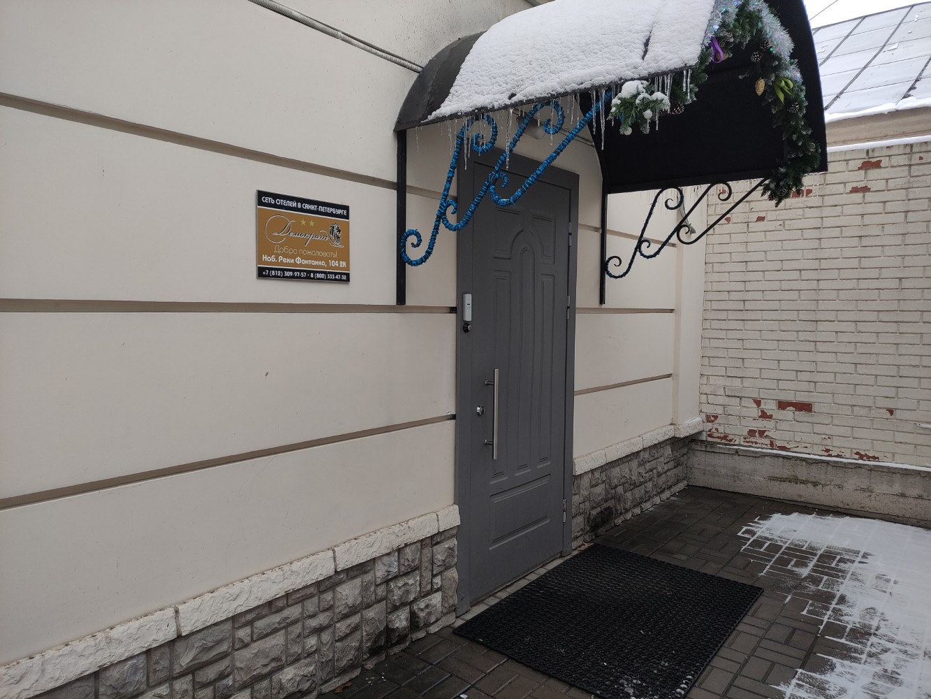 Фото Демократ