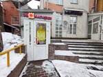 Мирайя (Алексеевская ул., 41А), магазин подарков и сувениров в Нижнем Новгороде