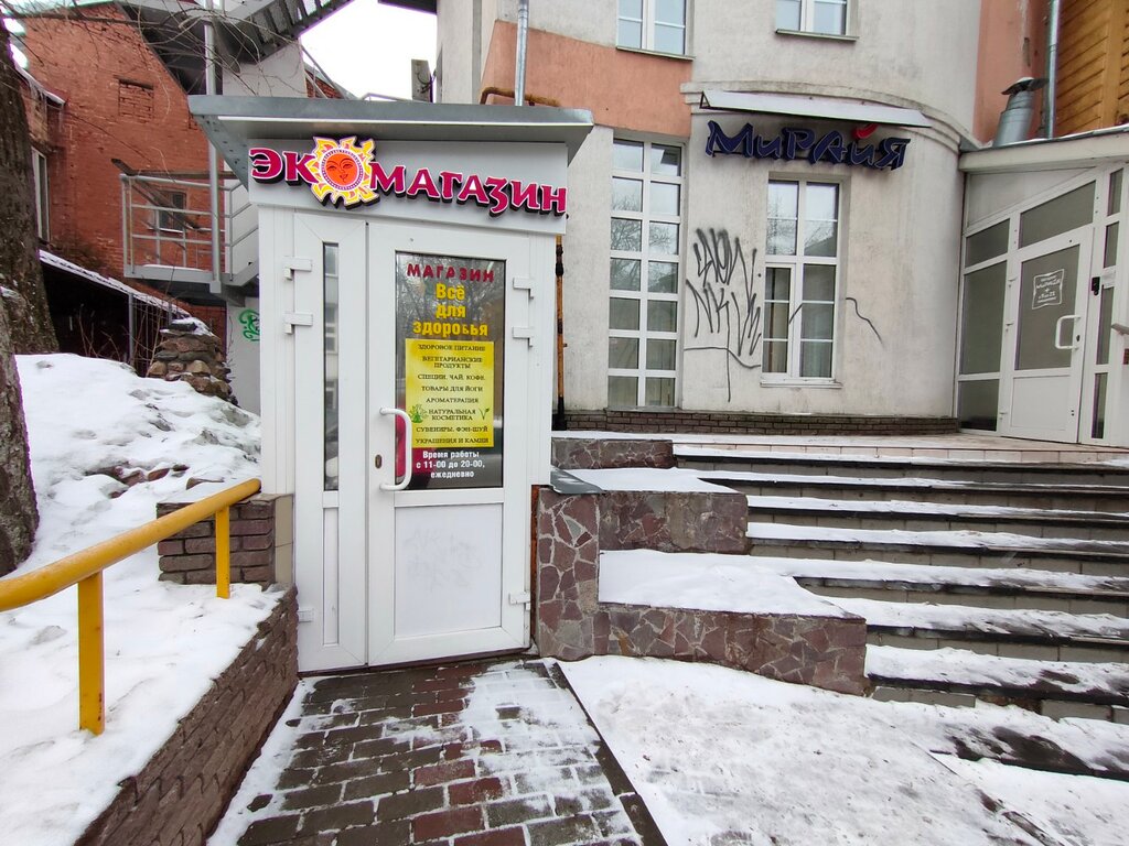 Магазин подарков и сувениров Мирайя, Нижний Новгород, фото