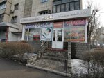 Nick (Saken Seifullin Avenue, 420), supermarket
