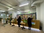 Greenway (Smolenskaya Street, 10), home goods store