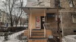 Mariya (Kabanbai Batyr Street, 316) ، صالون تجميل