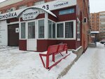 TopGeartlt (Leninskiy Avenue, 1Б), car wash