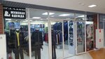 Galant (Yubileyniy Microdistrict, Lesnaya Street, 12), clothing store