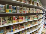 Bukvoed (Saint Petersburg, Bolshevikov Avenue, 18к2), librería