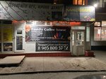 FamilyCoffeHouse (Stantsionnaya ulitsa, 17), cafe