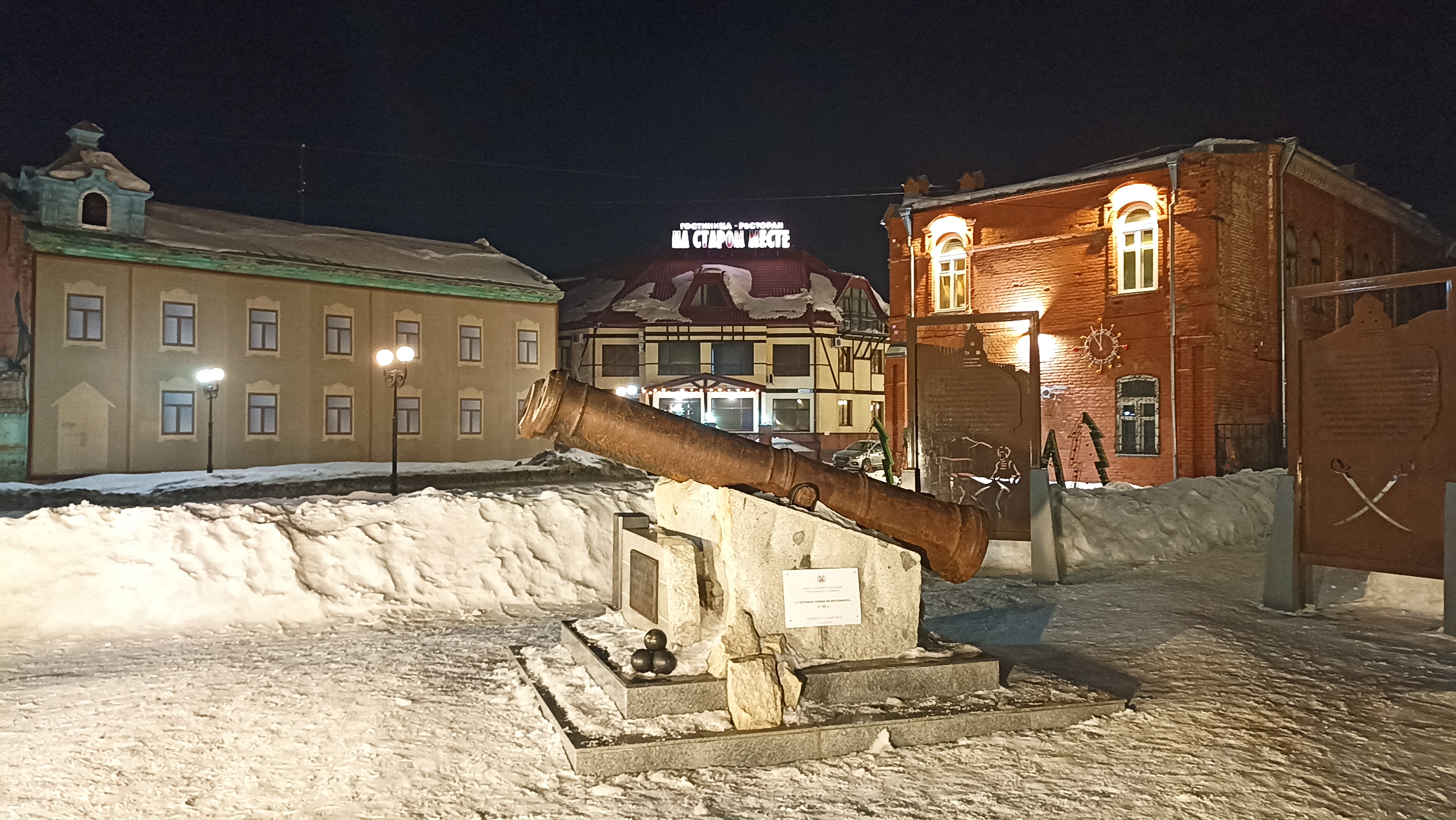 Фото На старом месте