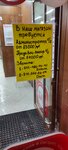 Krasnoe&Beloe (posyolok gorodskogo tipa Pindushi, ulitsa Chelyuskintsev, 22) ، محل بقالة