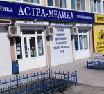 Family psychologist Krotov S. S. (ulitsa imeni S.F. Tarkhova, 41/1), asesoramiento psicológico