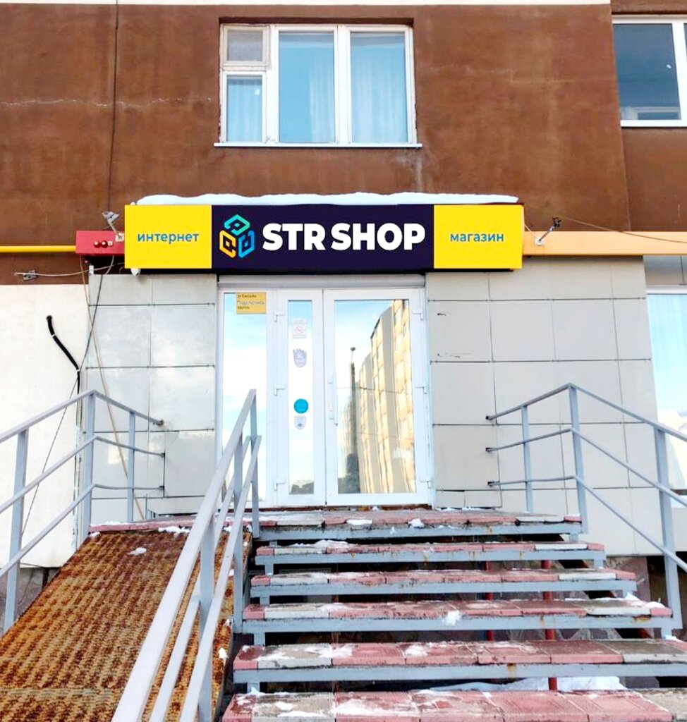 Пятёрочка, супермаркет, Россия, Ставрополь, микрорайон № 2, ул. Артёма, 23/25 - 