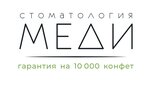 medi (Kirov, Ivana Popova Street, 28А) ، عيادات الأسنان