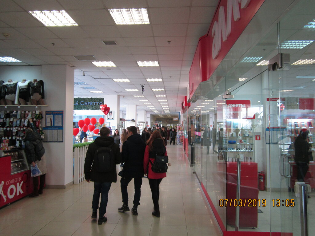 shopping mall — Kontinent-tsentr — Donetsk, photo 1