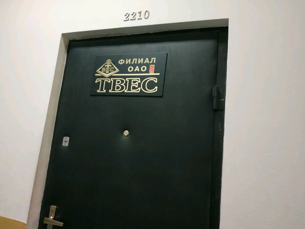 Медицинское оборудование, медтехника Твес, Москва, фото
