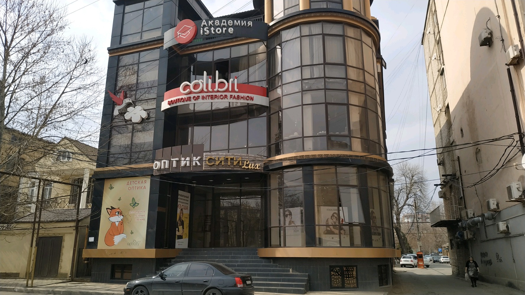 Gala ул сулеймана стальского 48 махачкала фото