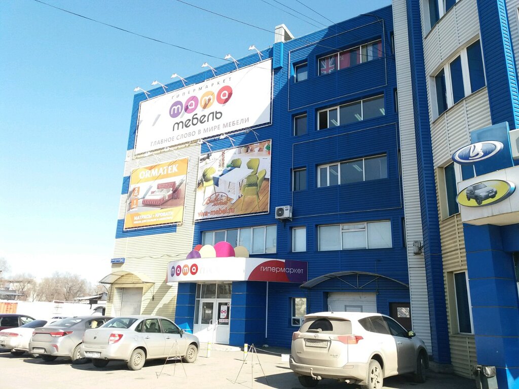 تنظيم الأحداث Akademiya Zhizni, agentstvo prazdnikov i treningov ، نوفوكوزنتسك، صورة